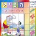 הקלק למידע נוסף